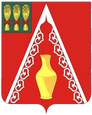 Русский Камешкир герб